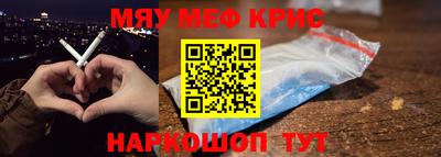 каннабис Можайск
