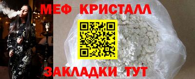 таблы Моздок