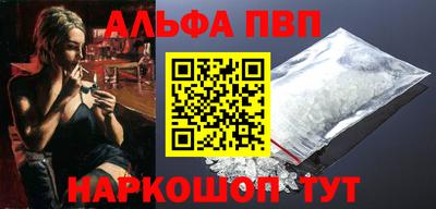 таблы Моздок