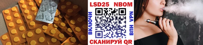 ЛСД экстази кислота  хочу наркоту  Обнинск 