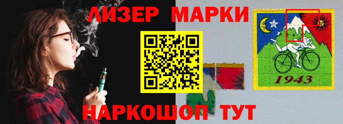 Обнинск  Лсд 25 экстази ecstasy  Вход с VPN  ЛСД экстази кислота 