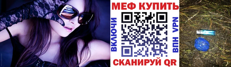 Мефедрон VHQ  Обнинск 