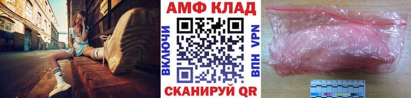 МЕТАМФЕТАМИН пудра  Обнинск 