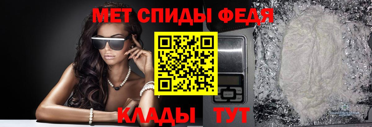 Обнинск  Первитин винт  Метамфетамин  Первитин винт  Вход с VPN 