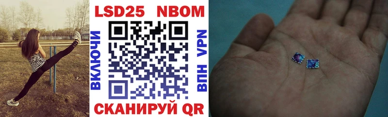 где можно купить   Обнинск  Марки NBOMe 1,5мг 