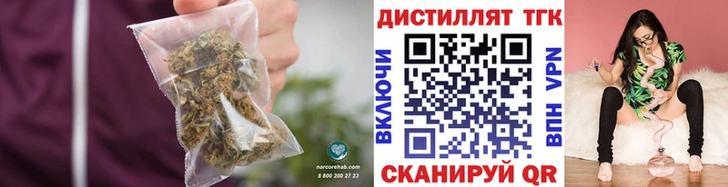 Дистиллят ТГК вейп  Обнинск 