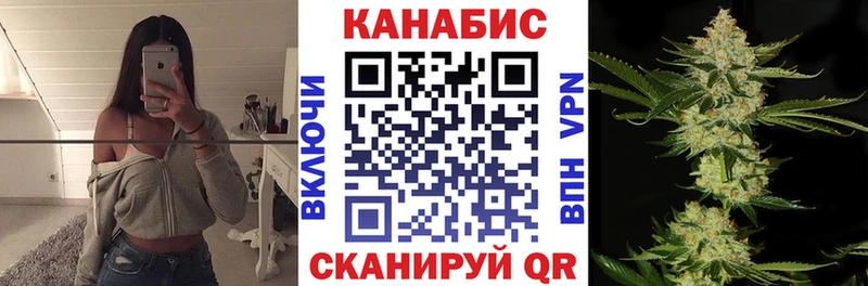 Шишки марихуана Amnesia Обнинск